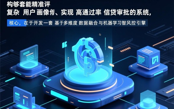 2026大数据花能下款吗?哪里有靠谱网贷口子? 2026大数据花能下款吗