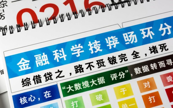 综合评分不足也能借钱的网贷2026有哪些,怎么申请容易下款? 综合评分不足也能借钱的网贷2026有哪些