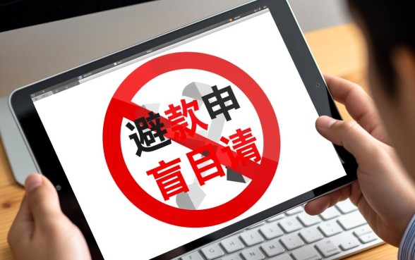 2026年还有哪些口子能下款