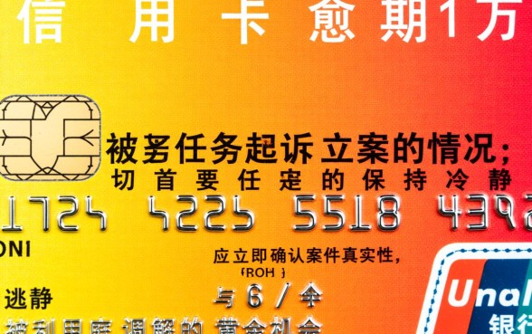 信用卡逾期1万被起诉立案后怎么解决,立案后还能协商吗 信用卡逾期1万被起诉立案后怎么解决