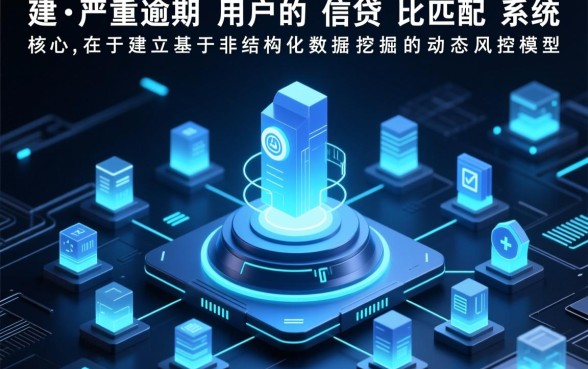 有没有严重逾期能下的口子贷款呢,2026年黑户能下款吗 有没有严重逾期能下的口子贷款呢