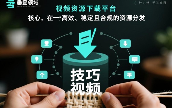 毛衣口子大了怎么缩小视频教程