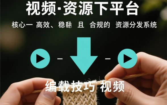 毛衣口子大了怎么缩小视频教程