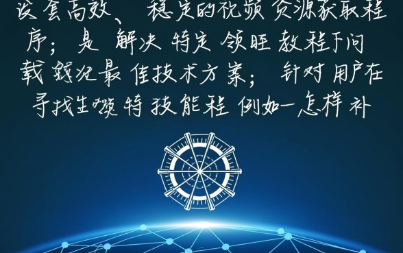 衣服破了怎么补视频教程下载