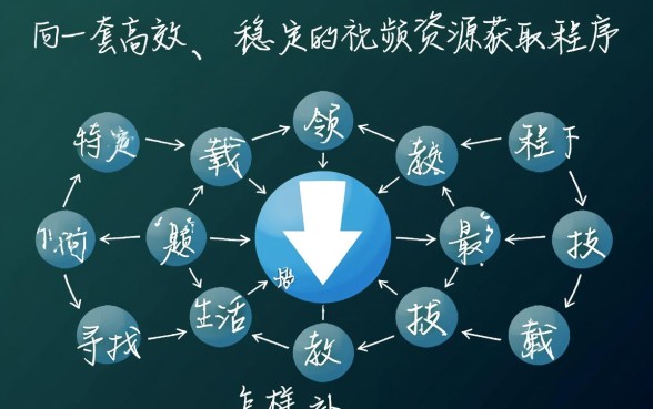 衣服破了怎么补视频教程下载