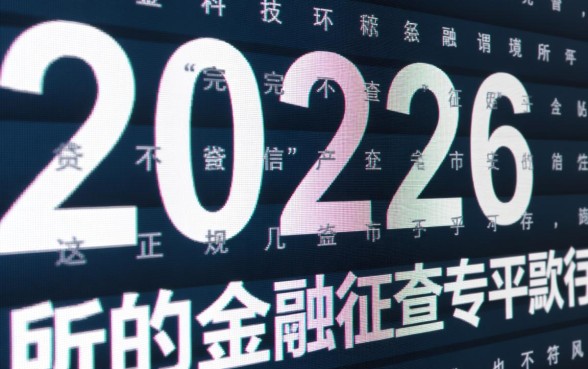 2026年不查征信能下款的网贷口子有哪些