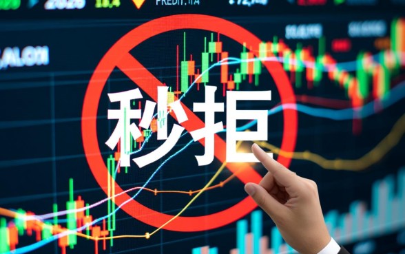 2026年6月网贷秒拒能下款的口子