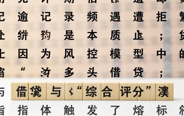 频繁申请被拒能下款的口子