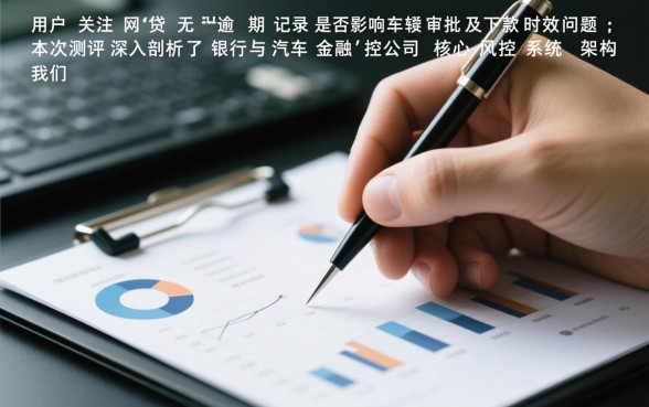 网贷没逾期能办车贷吗,有网贷没逾期车贷审批要多久 有网贷没逾期车贷审批要多久