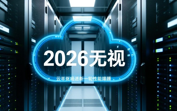 2026无视一切1000秒下的口子是真的吗