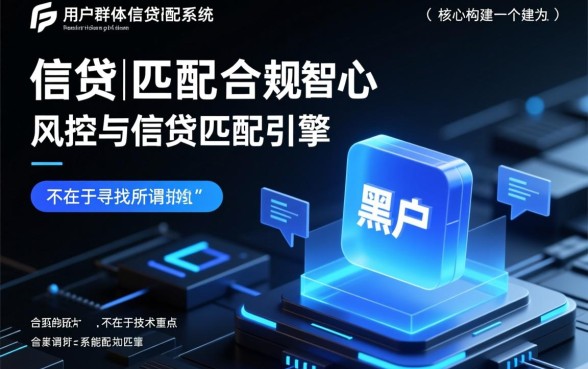 黑户能下款的口子贷款平台有哪些,2026最新不看征信的口子 黑户能下款的口子贷款平台有哪些