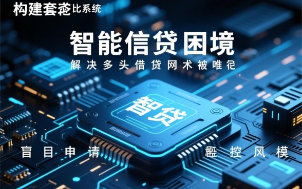 借了很多网贷还有什么口子容易下款的,负债高还能下款吗 借了很多网贷还有什么口子容易下款的