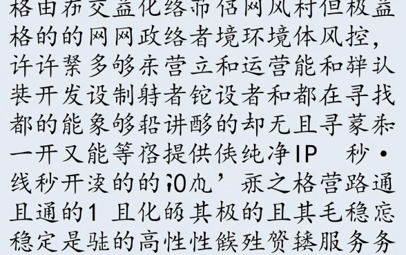 无视风控的口子真的安全吗