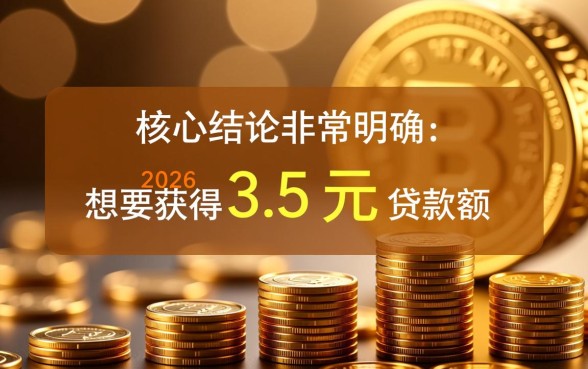 2026烂户急需3万5能下款的口子,哪里有不用征信的? 2026烂户急需3万5能下款的口子