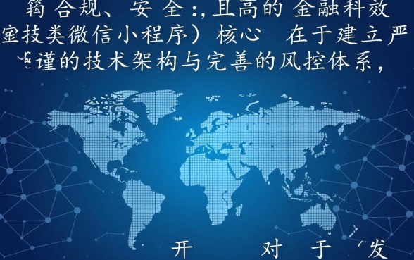 2026双黑逾期微信必下款口子苹果有吗,双黑逾期苹果能下款? 2026双黑逾期微信必下款口子苹果有吗