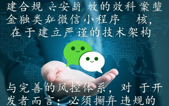 2026双黑逾期微信必下款口子苹果有吗,双黑逾期苹果能下款? 2026双黑逾期微信必下款口子苹果有吗