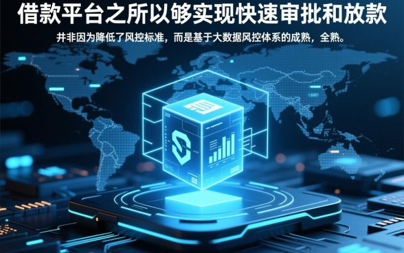 为什么大家都说这些平台借款容易下款,哪些平台借款容易下款 为什么大家都说这些平台借款容易下款