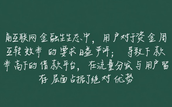 下款率高的借款平台有哪些,为什么下款率高的平台受欢迎 为什么下款率高的平台受欢迎