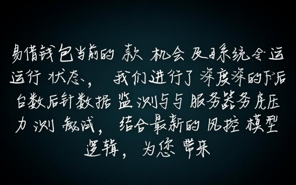 易借钱包还有下款的机会吗,易借钱包现在还能下款吗 易借钱包还有下款的机会吗