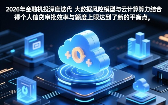 高额度且容易通过的网贷平台有哪些,2026正规网贷口子有哪些 高额度且容易通过的网贷平台有哪些