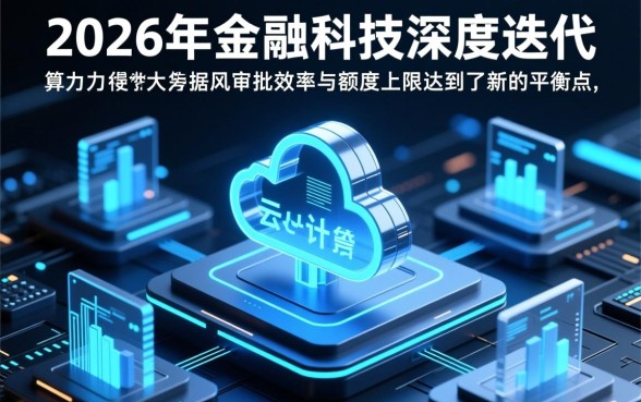 高额度且容易通过的网贷平台有哪些,2026正规网贷口子有哪些 高额度且容易通过的网贷平台有哪些