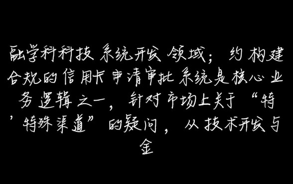 还能申请不查征信的信用卡吗