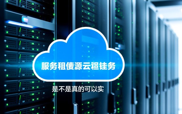 很快下款的承诺是真的吗