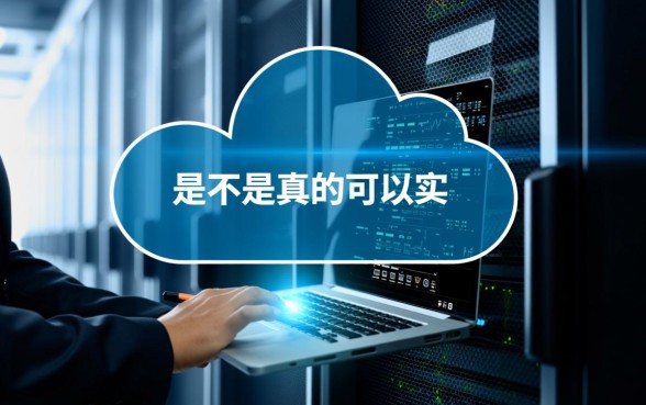 很快下款的承诺是真的吗