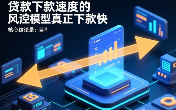 目前市面上下款快的贷款软件有哪些