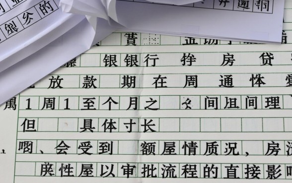 兴业银行房贷一般需要多久才能放款