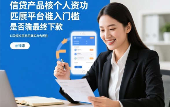 易通万卡下款有哪些情况你需要注意