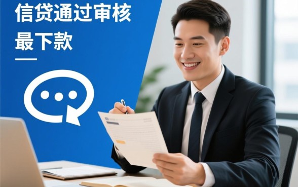 易通万卡下款有哪些情况你需要注意