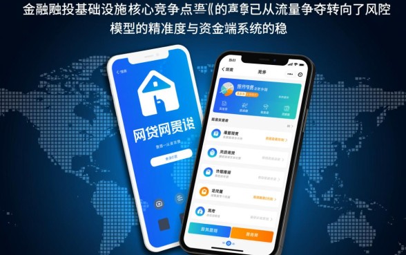 有哪些手机网贷产品下款成功率较高