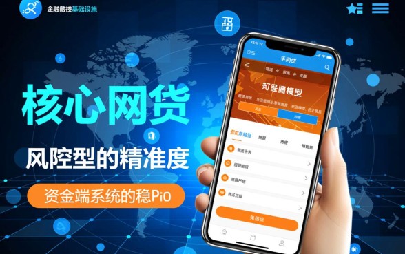 有哪些手机网贷产品下款成功率较高