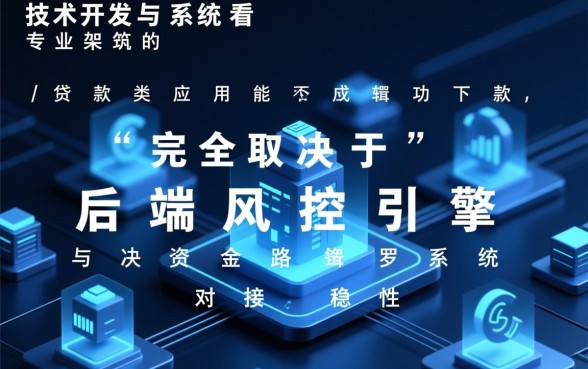 零钱花app申请贷款真的能下款吗,审核通过率高吗 零钱花app申请贷款真的能下款吗