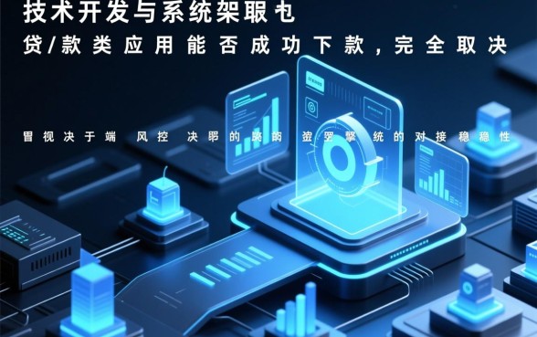 零钱花app申请贷款真的能下款吗,审核通过率高吗 零钱花app申请贷款真的能下款吗