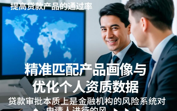 有没有什么秘诀让这款贷款容易下款