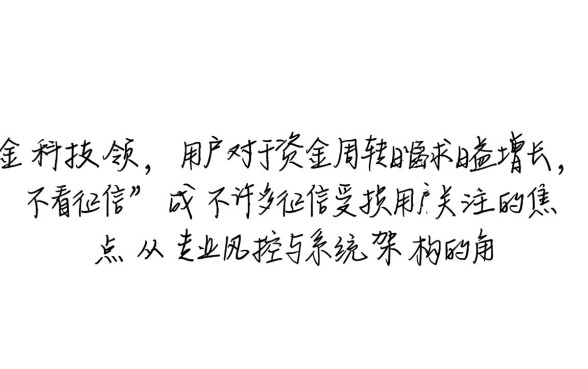 哪个app借钱不看征信可靠