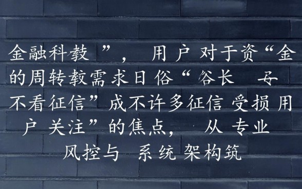 哪个app借钱不看征信可靠