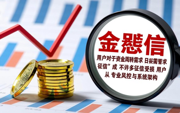 哪个app借钱不看征信可靠