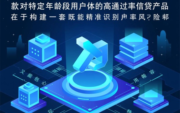 21周岁审核最容易过的贷款app有哪些,哪个通过率高? 21周岁审核最容易过的贷款app有哪些