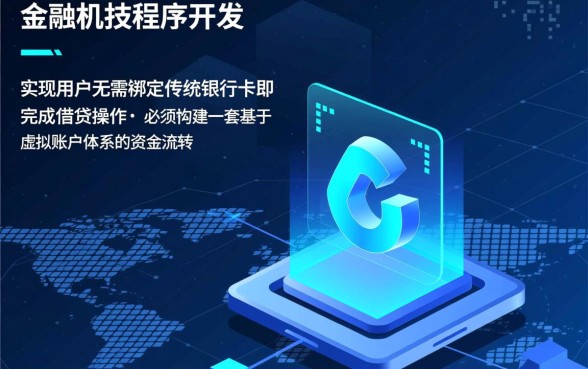 有没有不绑定银行卡就能借钱的应用,借贷软件不绑卡? 有没有不绑定银行卡就能借钱的应用