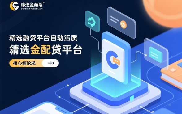 正规平台黑户能借到款的平台有哪些