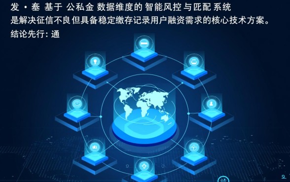 有公积金黑户也能下款的平台有哪些