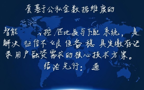 有公积金黑户也能下款的平台有哪些