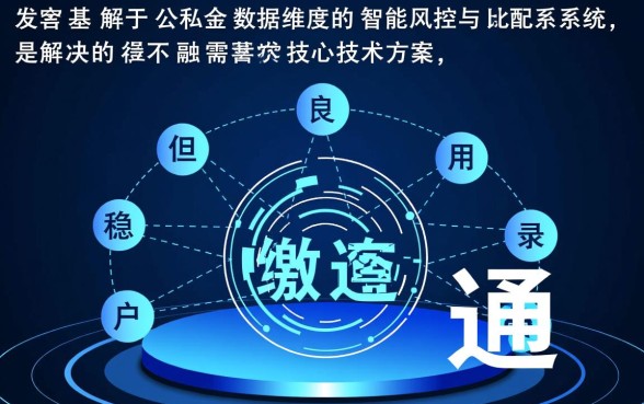 有公积金黑户也能下款的平台有哪些