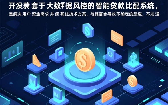 现在哪个平台借钱容易下款不上征信,2026年哪里借钱不查征信? 现在哪个平台借钱容易下款不上征信