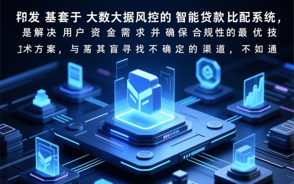 现在哪个平台借钱容易下款不上征信,2026年哪里借钱不查征信? 现在哪个平台借钱容易下款不上征信