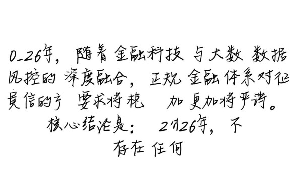 2026黑户可以贷款的平台有哪些