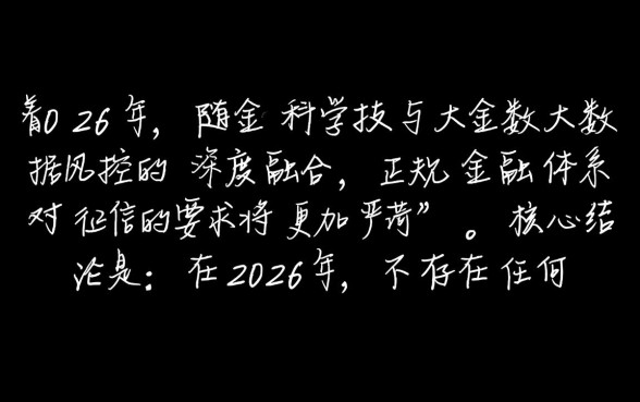 2026黑户可以贷款的平台有哪些
